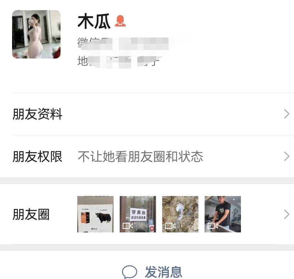 波霸泄火少妇