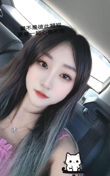 淡水长腿芳芳