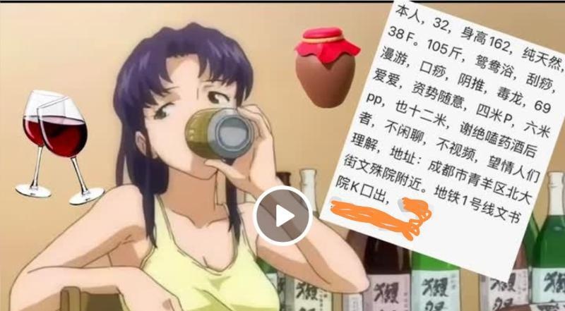 胸超大的骚熟女
