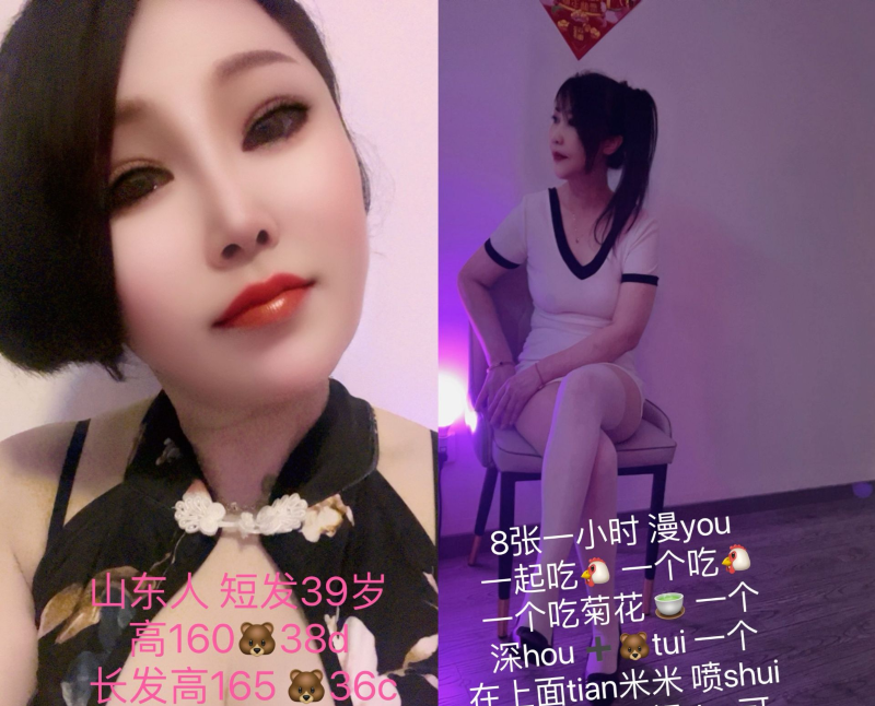 熟女双飞姐妹