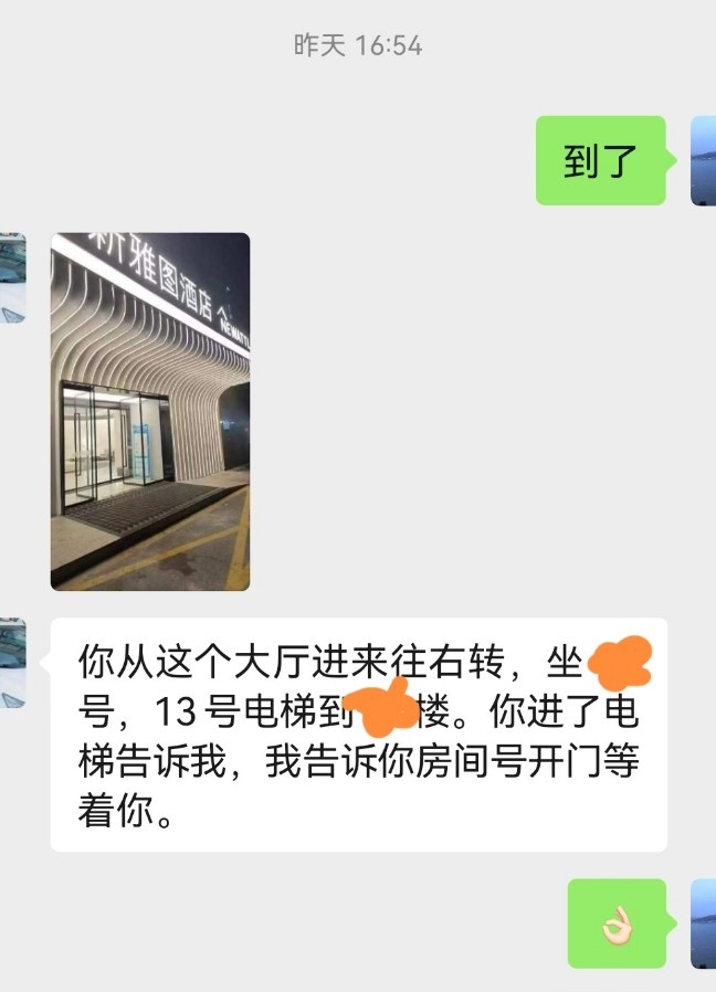 二刷服务系少妇（西湖区）