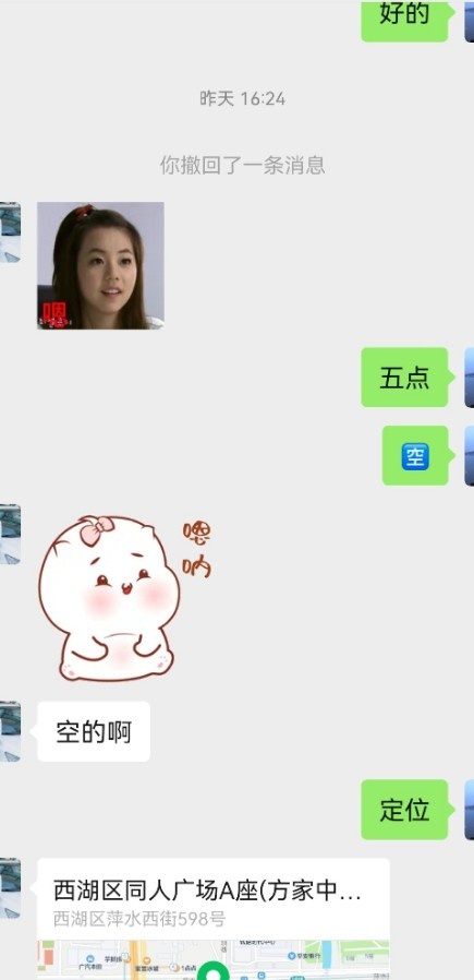 二刷服务系少妇（西湖区）