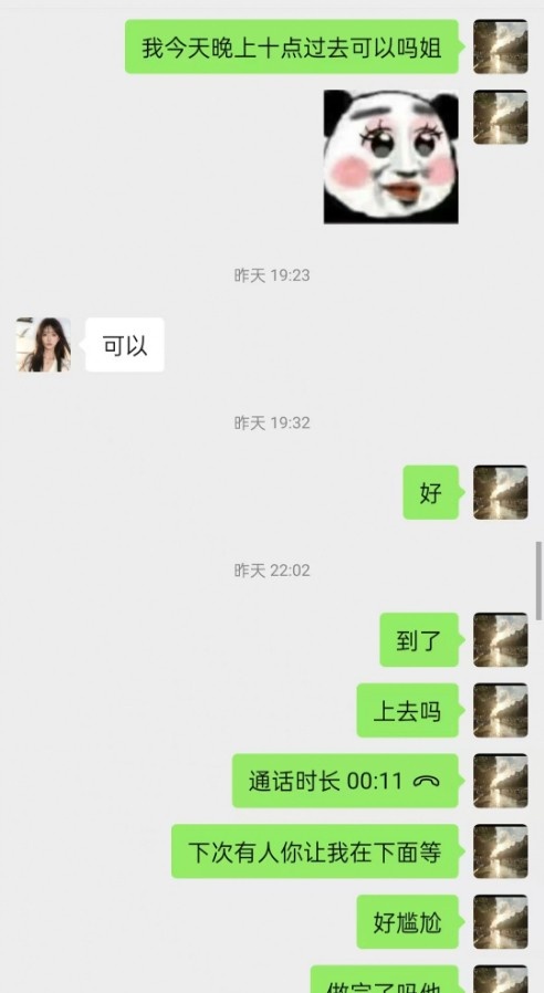 武汉大智路泄火