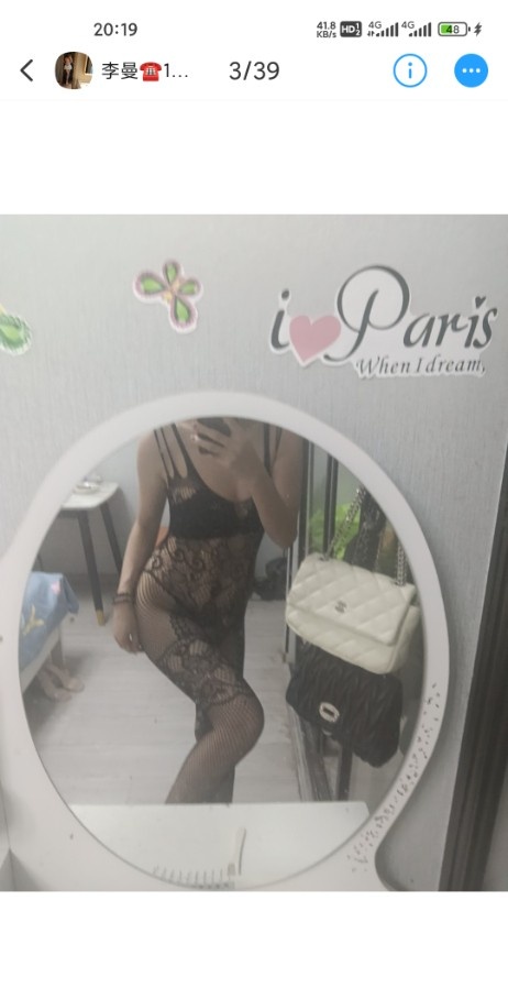 苏州小骚妻