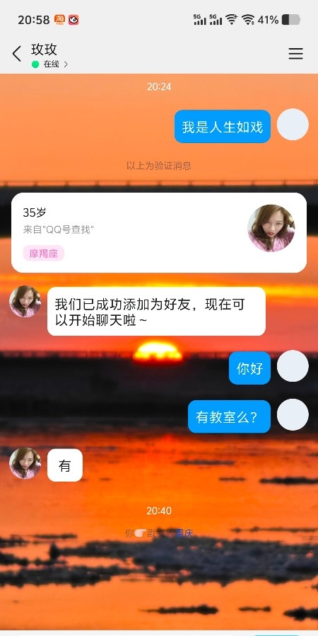 观音桥熟女