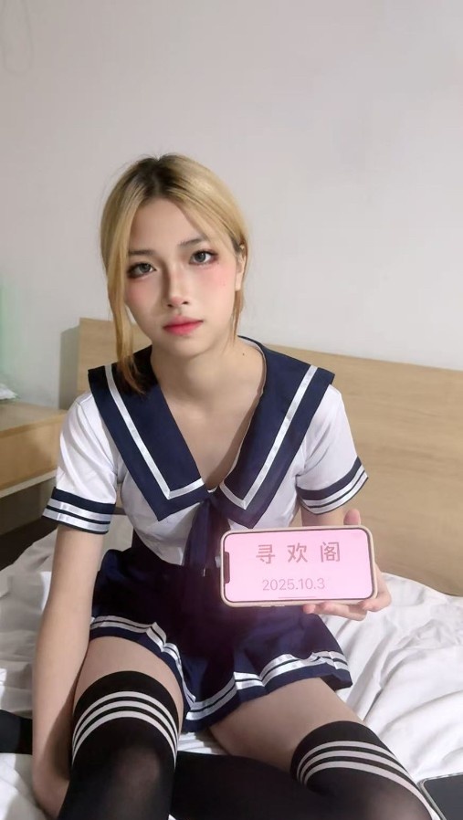 坂田长腿嫩妹