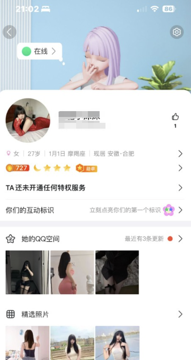 国庆约的小萌妹