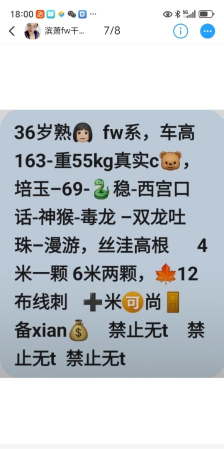 熟女仟仟