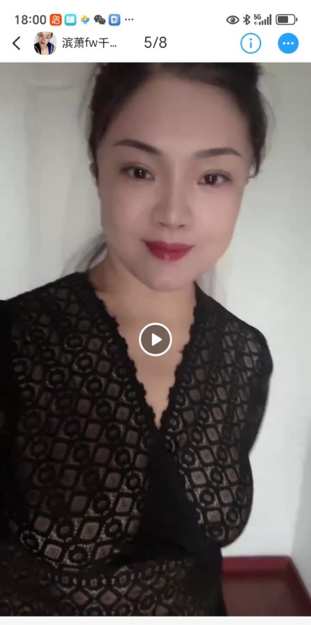 熟女仟仟