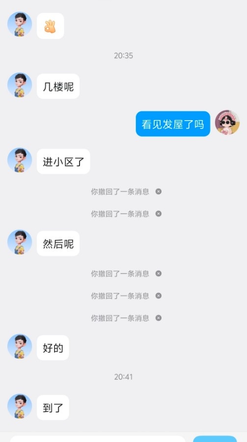 朝阳小活值得回味