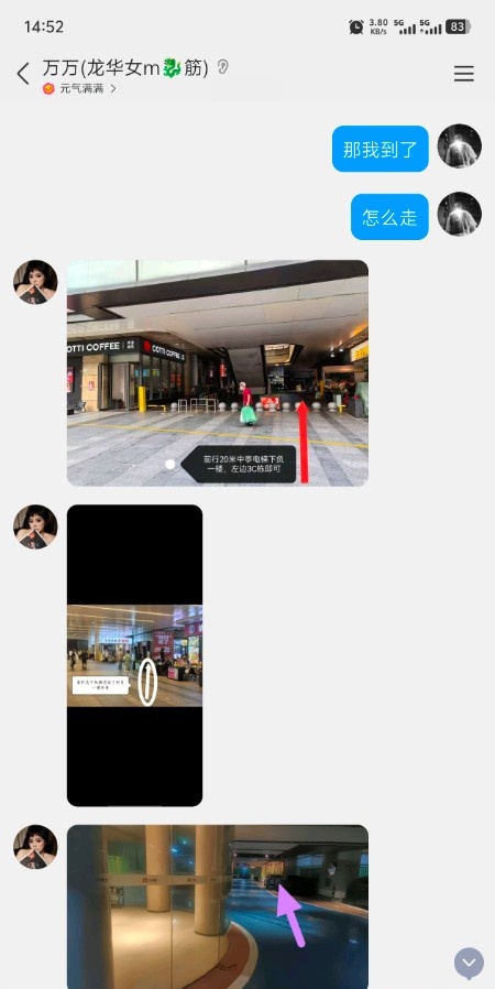 龙华万万抓龙筋