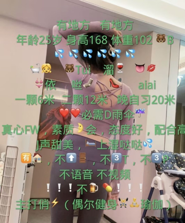 浦东少妇