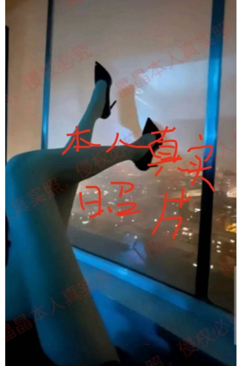风骚抓龙筋晶晶