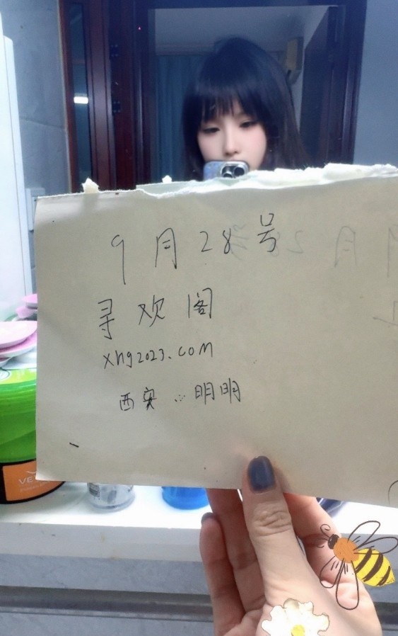 高新大学生