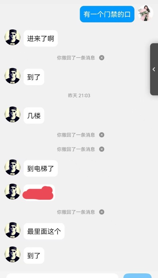 朝阳欲女人妻