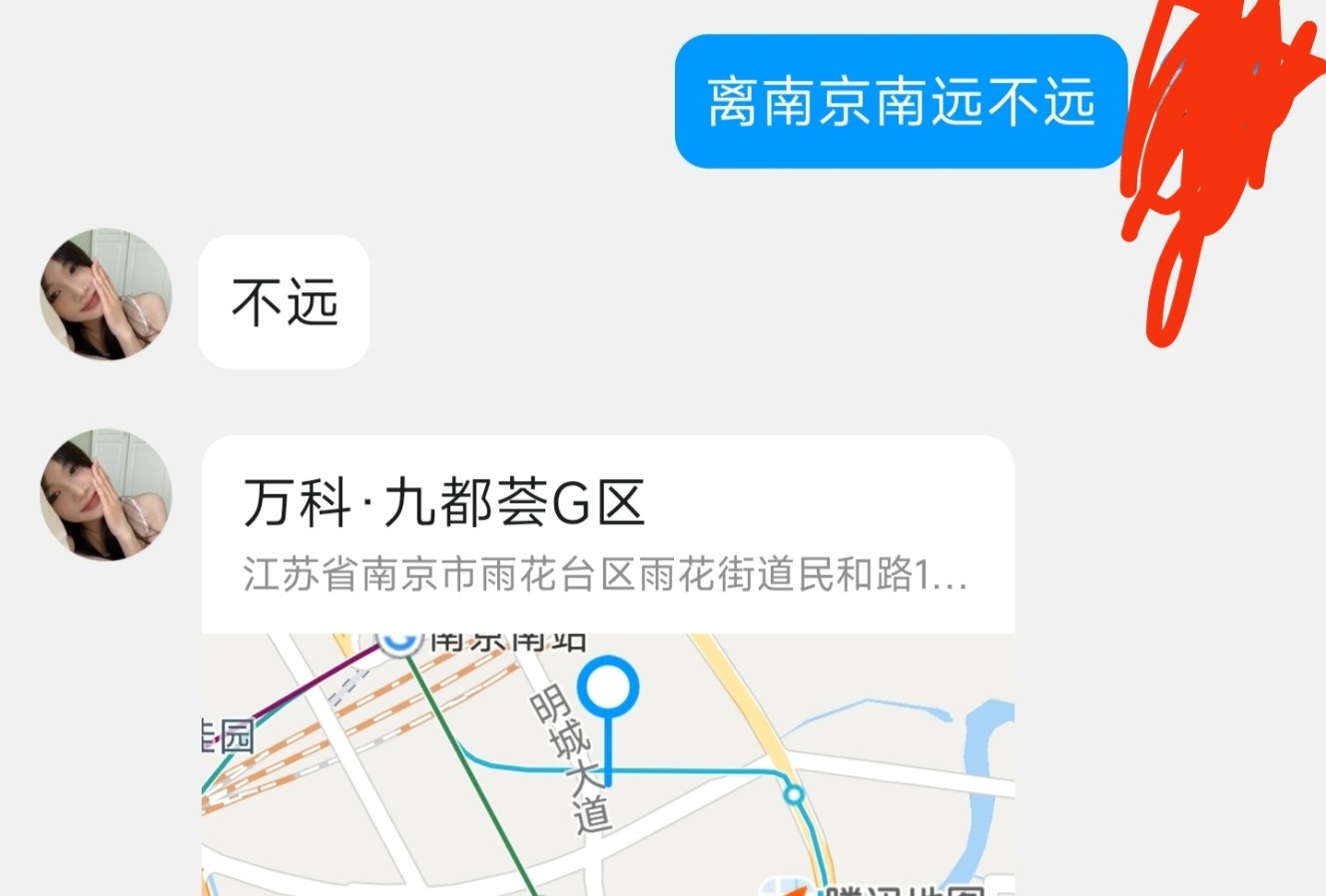 南京兼职