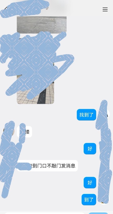 江北小馒头