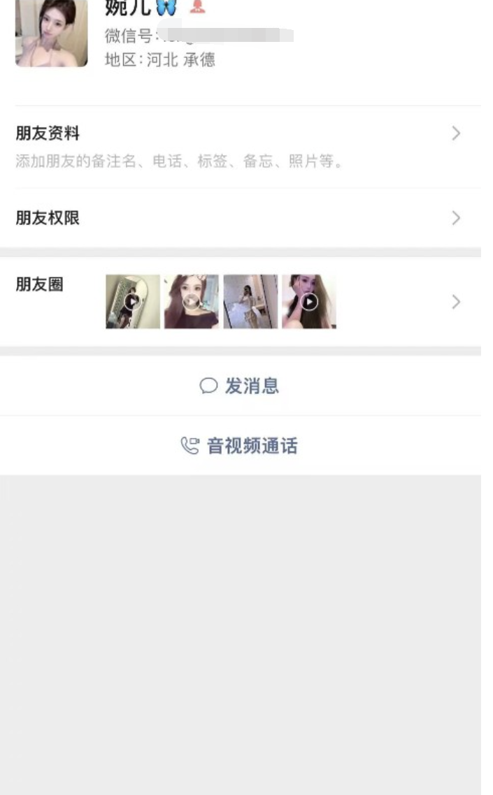 承德兼职