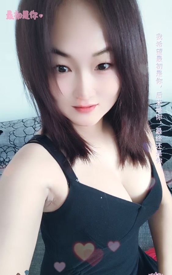 泄火少妇