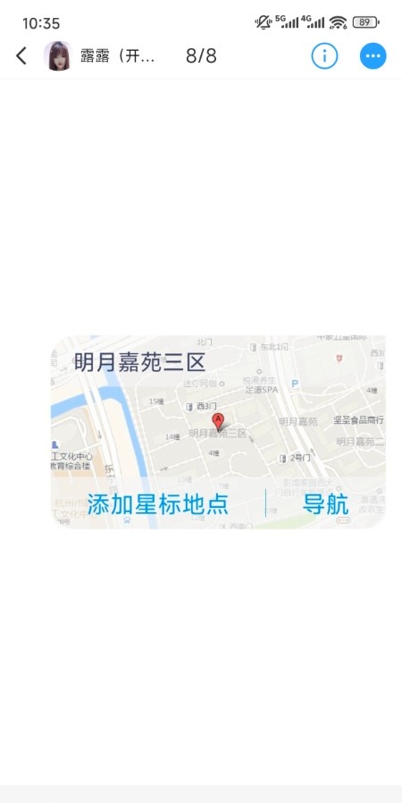 杭州兼职广西妹妹
