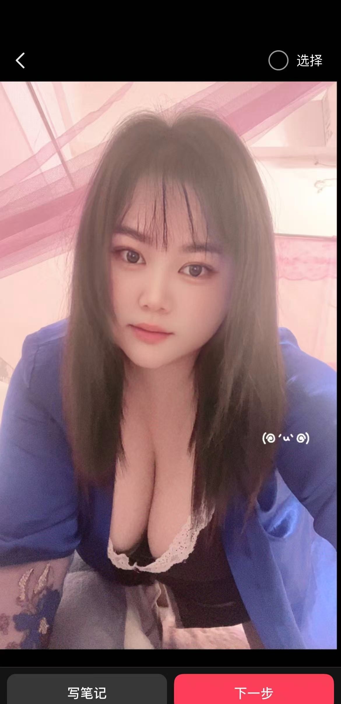 微胖大奶茜茜