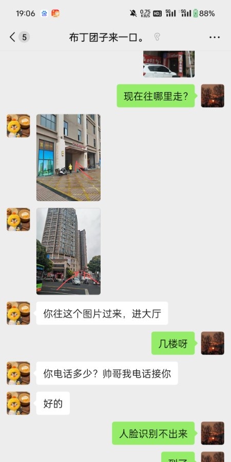 东莞似体验