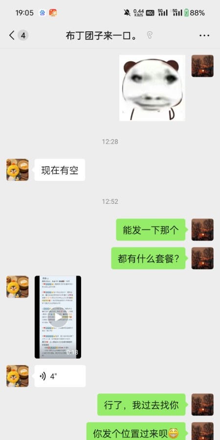 东莞似体验