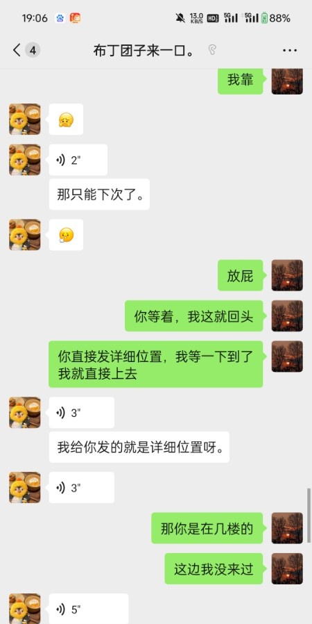 东莞似体验