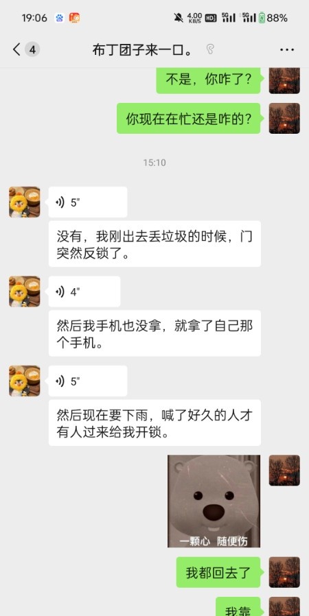 东莞似体验