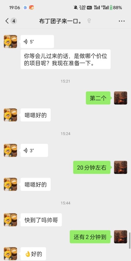 东莞似体验