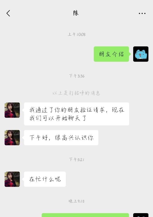 南昌少妇