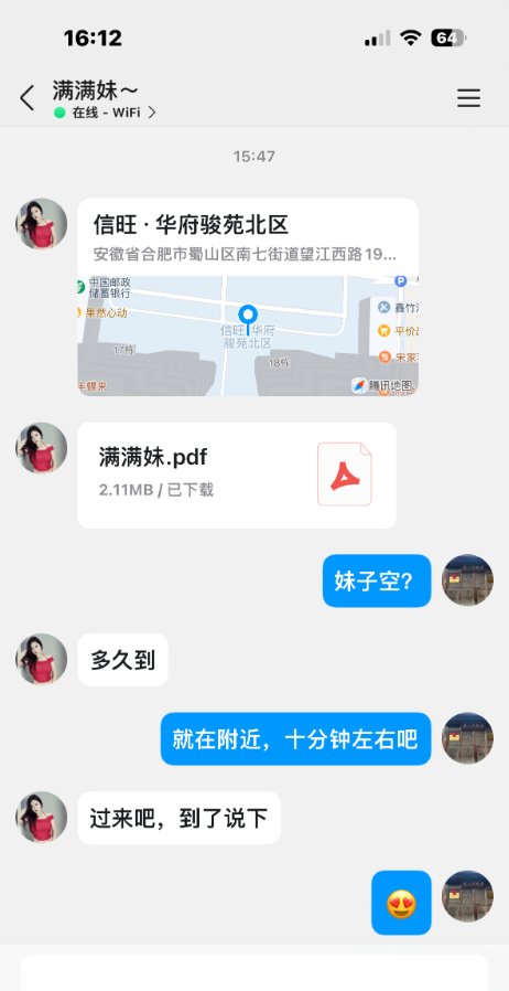 假期约的胸大屁股翘的嫩妹