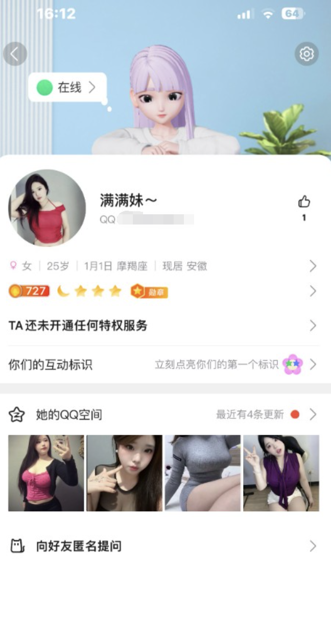 假期约的胸大屁股翘的嫩妹