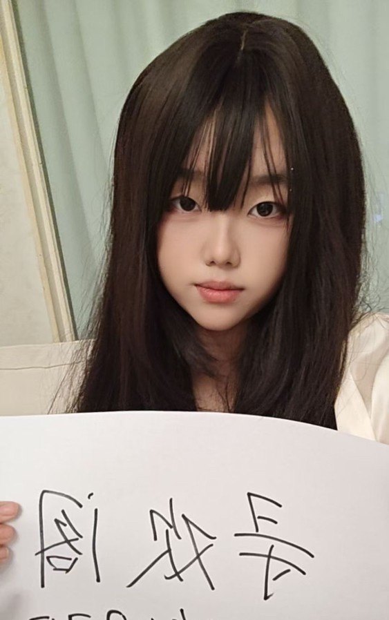 桐梓林嫩妹羊羊