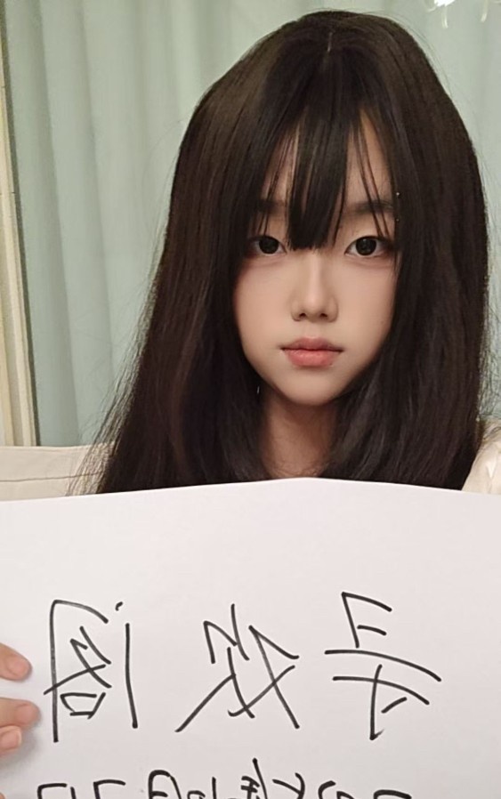 桐梓林嫩妹羊羊