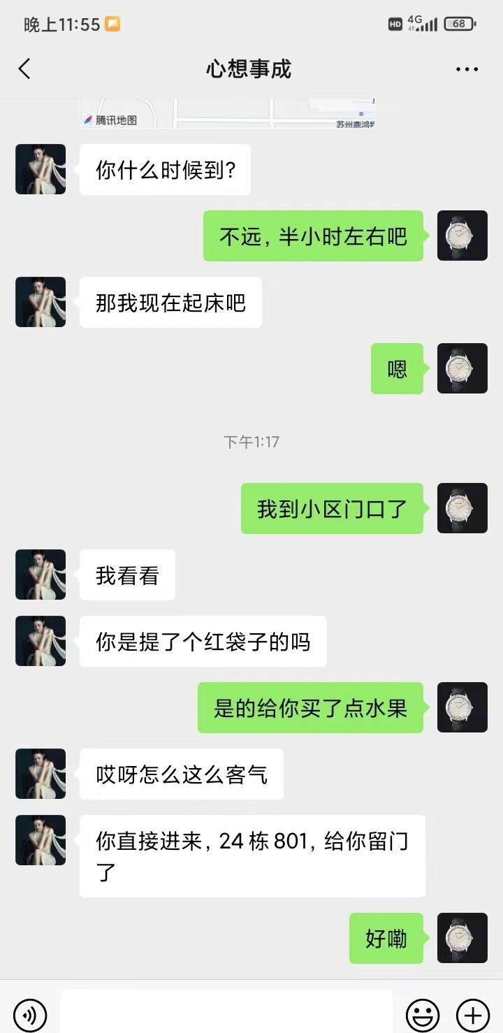 性感肥臀大胸小姐姐