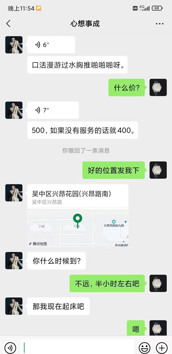 性感肥臀大胸小姐姐