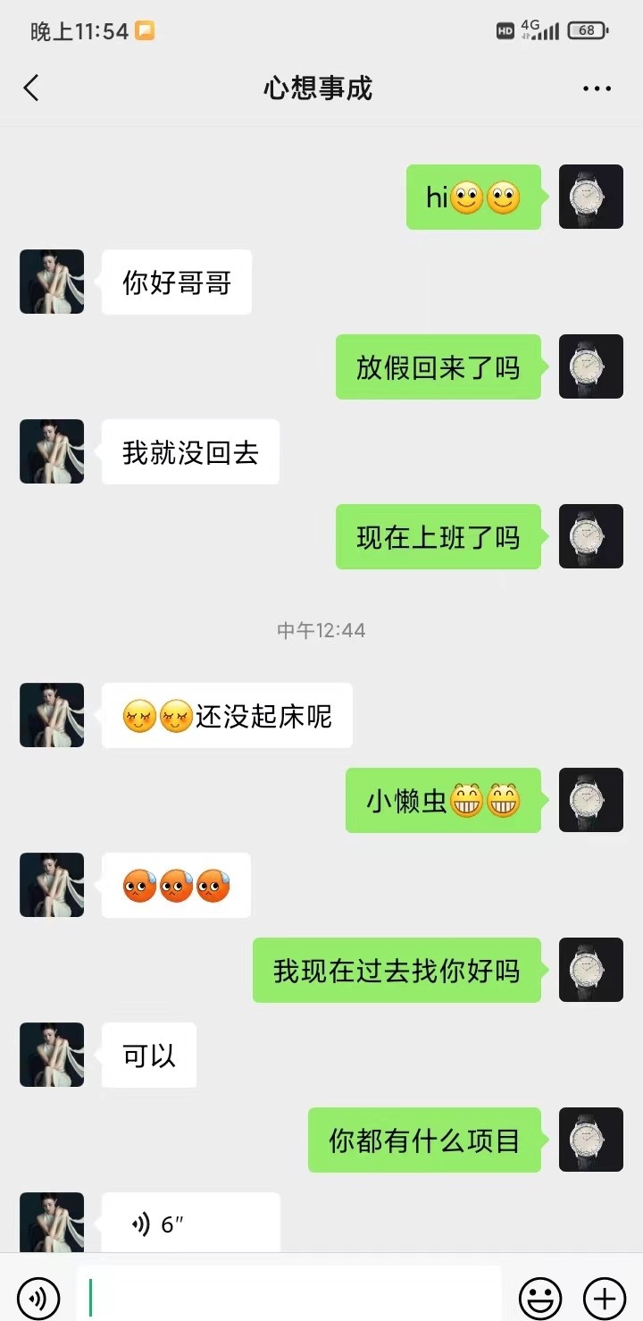 性感肥臀大胸小姐姐