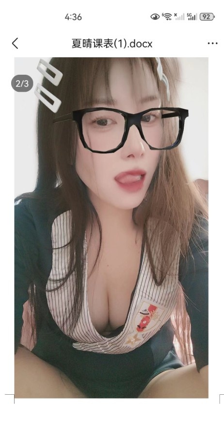 泻火风骚少妇