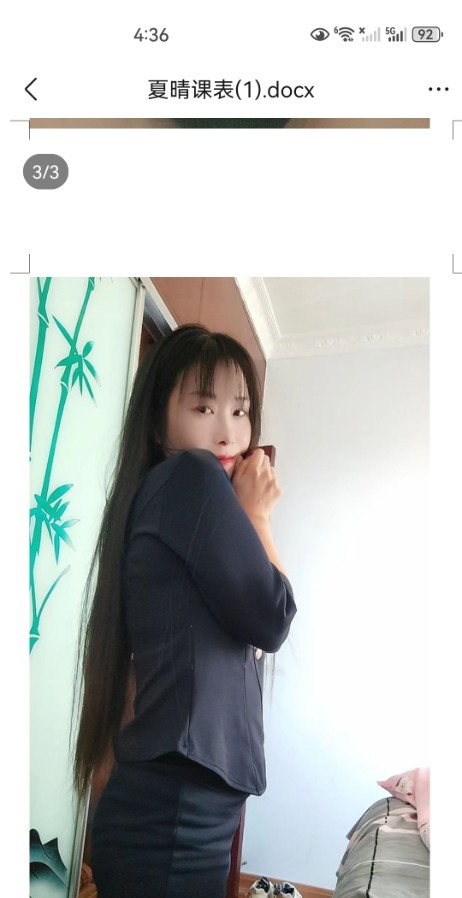 泻火风骚少妇