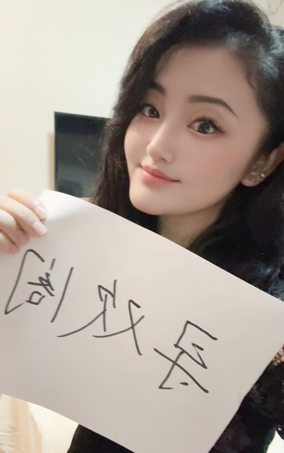 白云欧美范宝儿