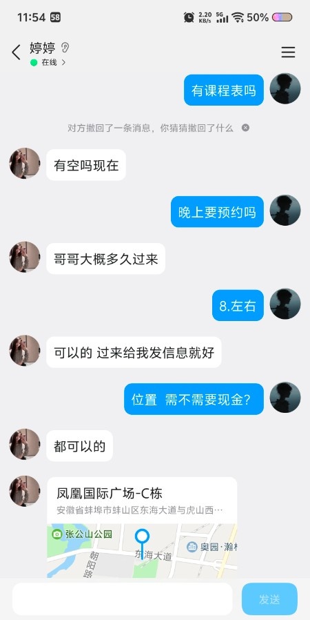质量不错的小姐姐