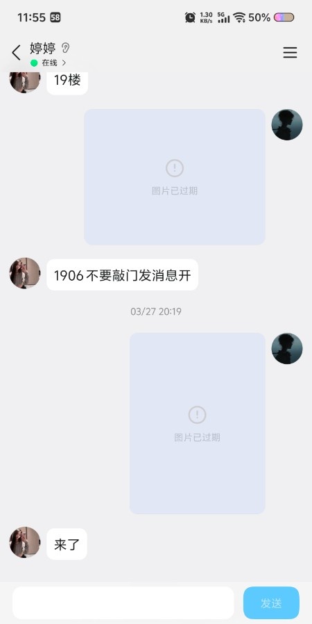质量不错的小姐姐
