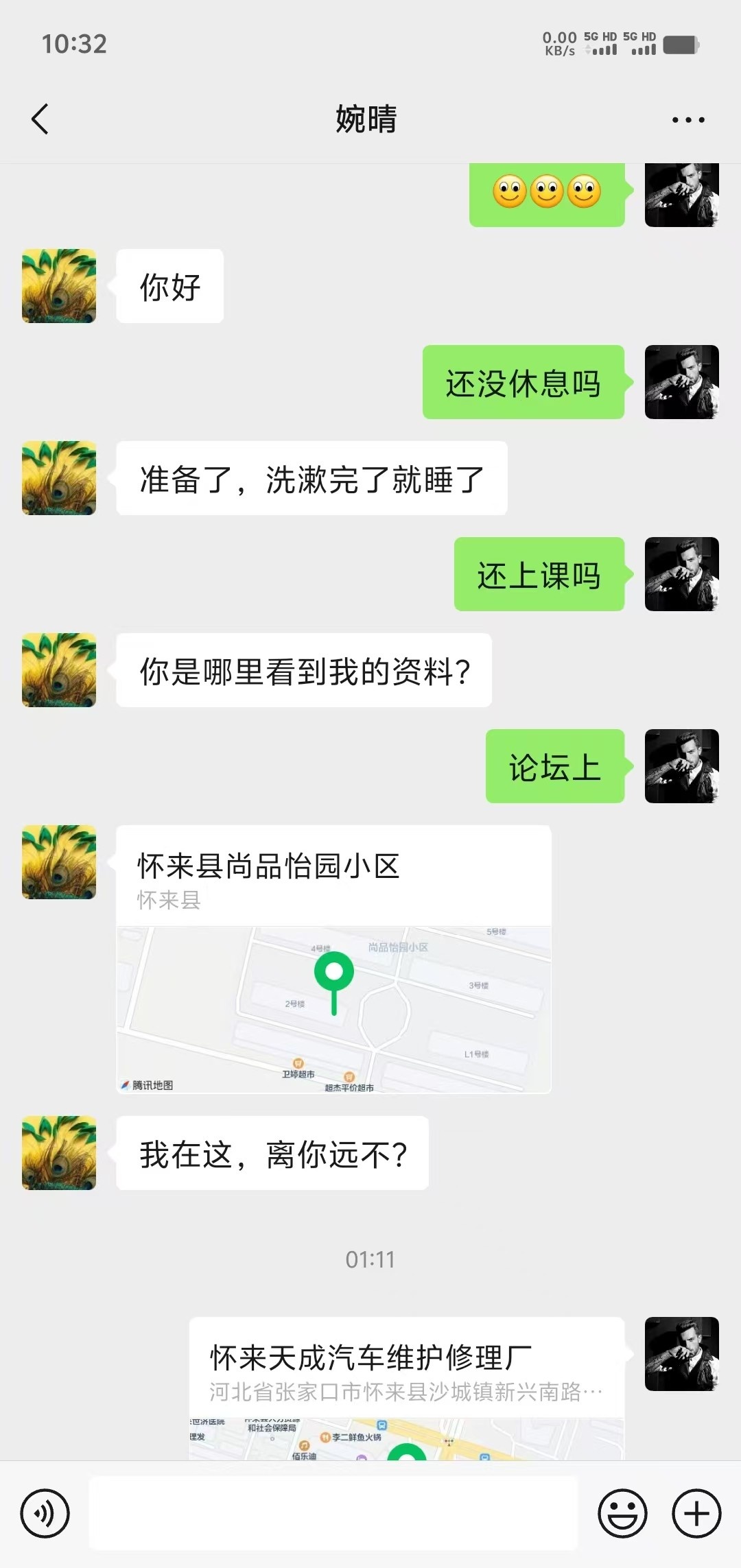 沙城的大奶姐