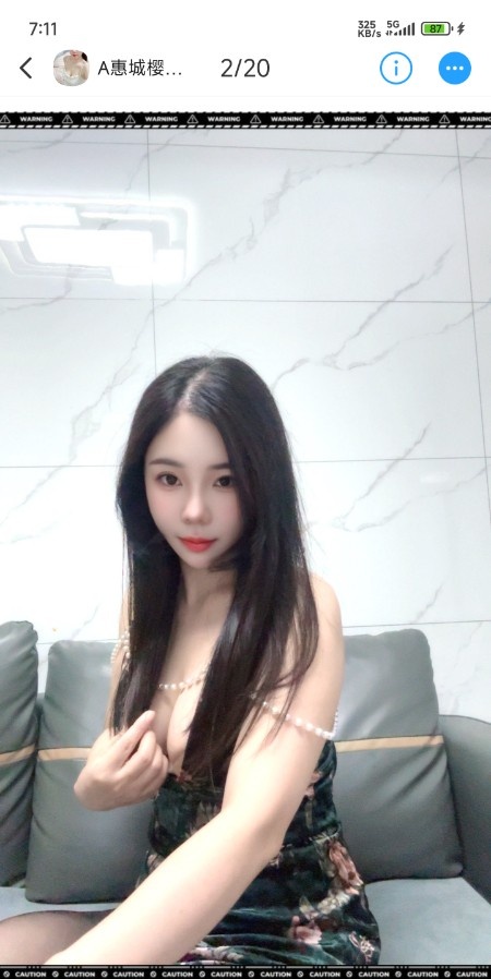 二探樱樱