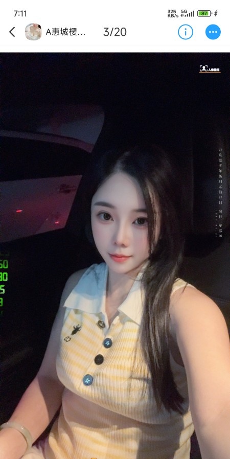 二探樱樱