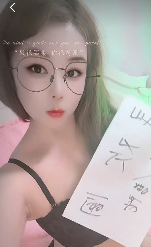 普陀采耳师兼职优优