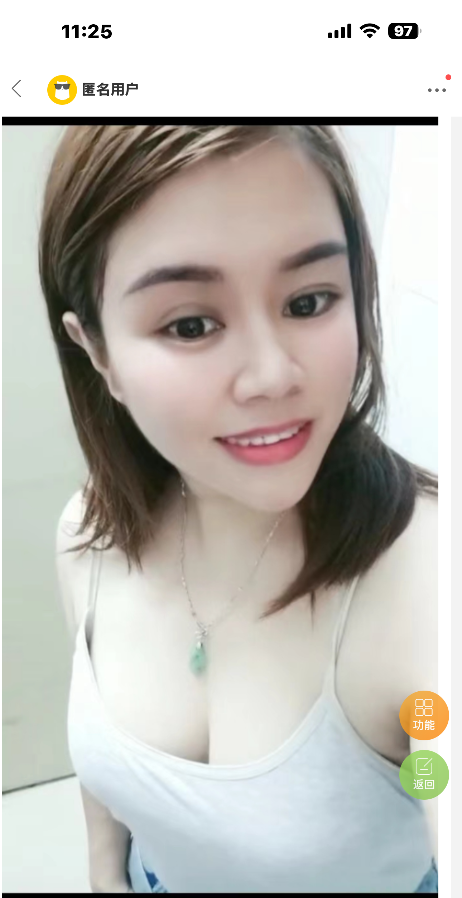 大涌少妇