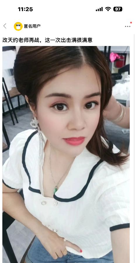 大涌少妇