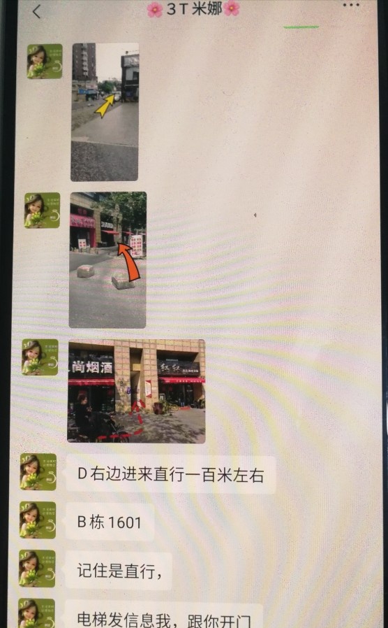 汉阳钟家村熟女